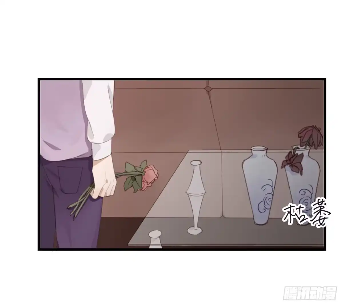 《少年的裙摆》我的身体被霸占了 第40页