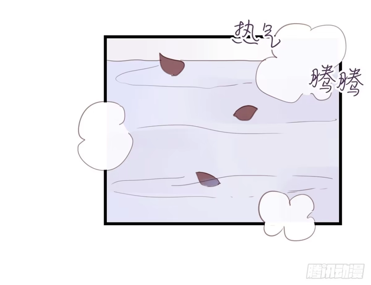 《少年的裙摆》我的身体被霸占了 第45页