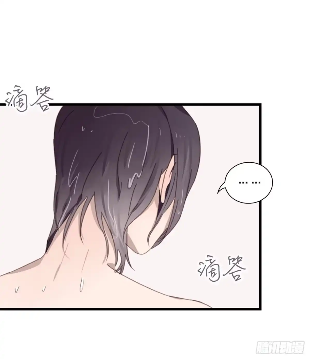 《少年的裙摆》我的身体被霸占了 第52页