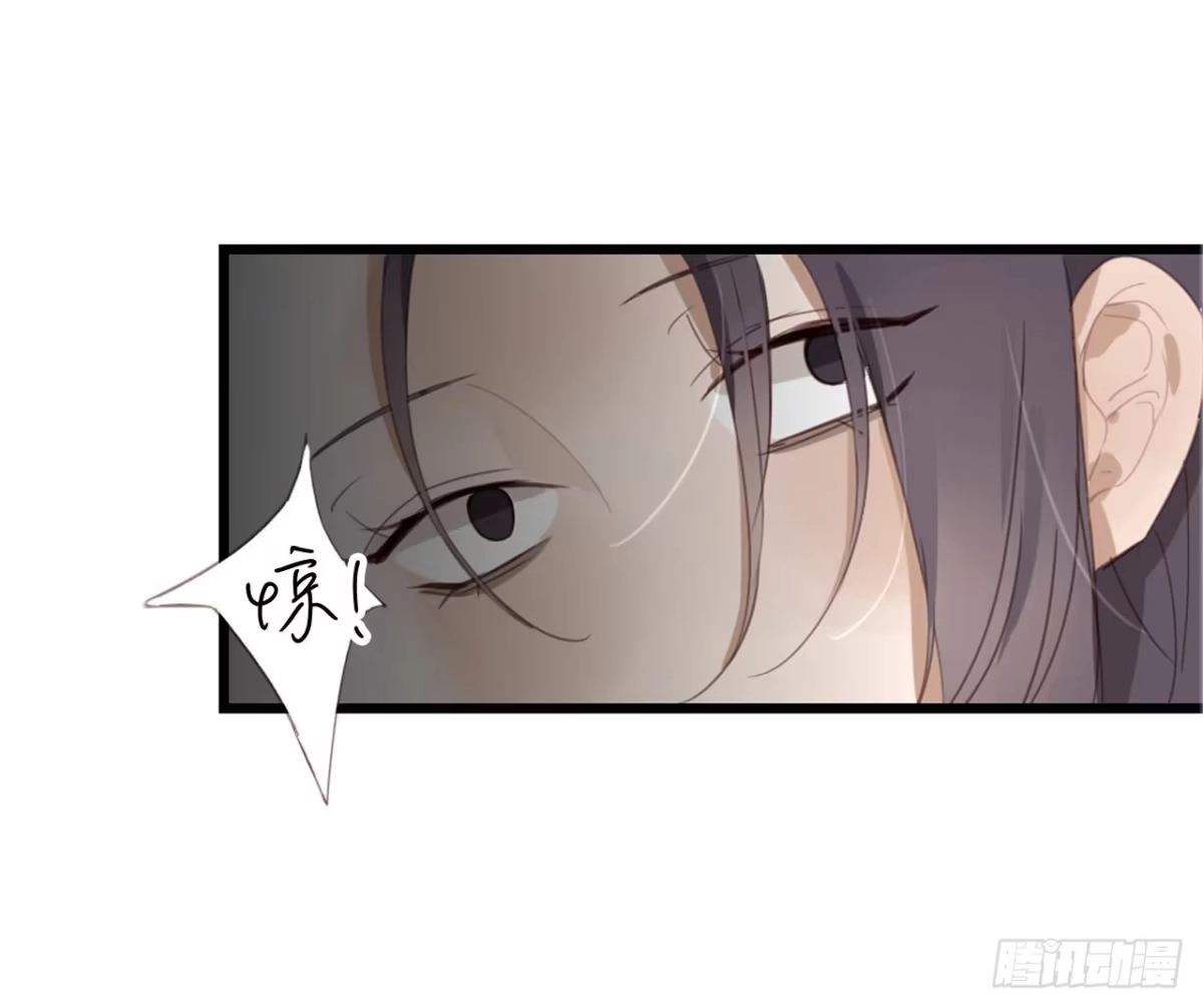 《少年的裙摆》我的身体被霸占了 第25页