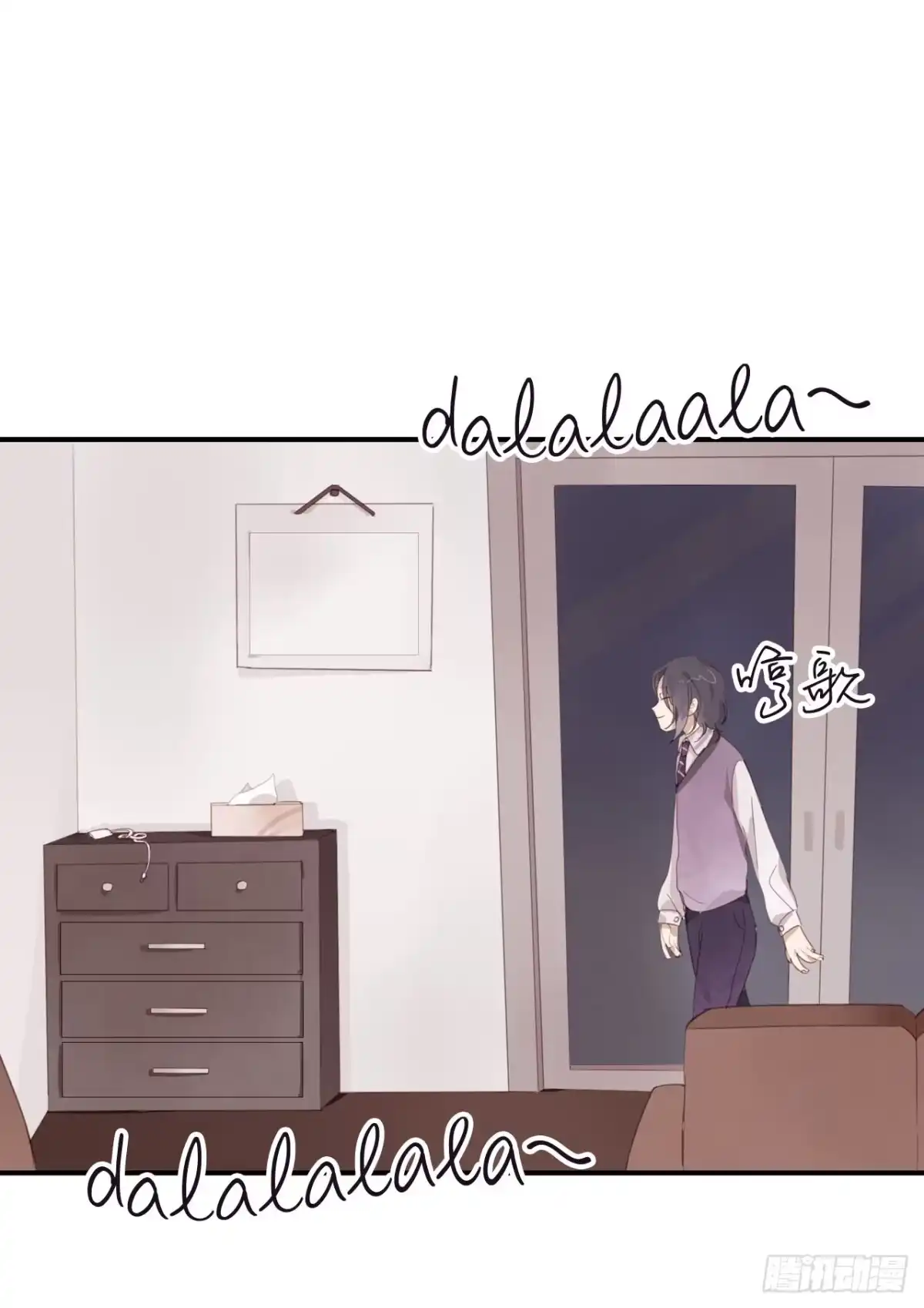 《少年的裙摆》我的身体被霸占了 第39页