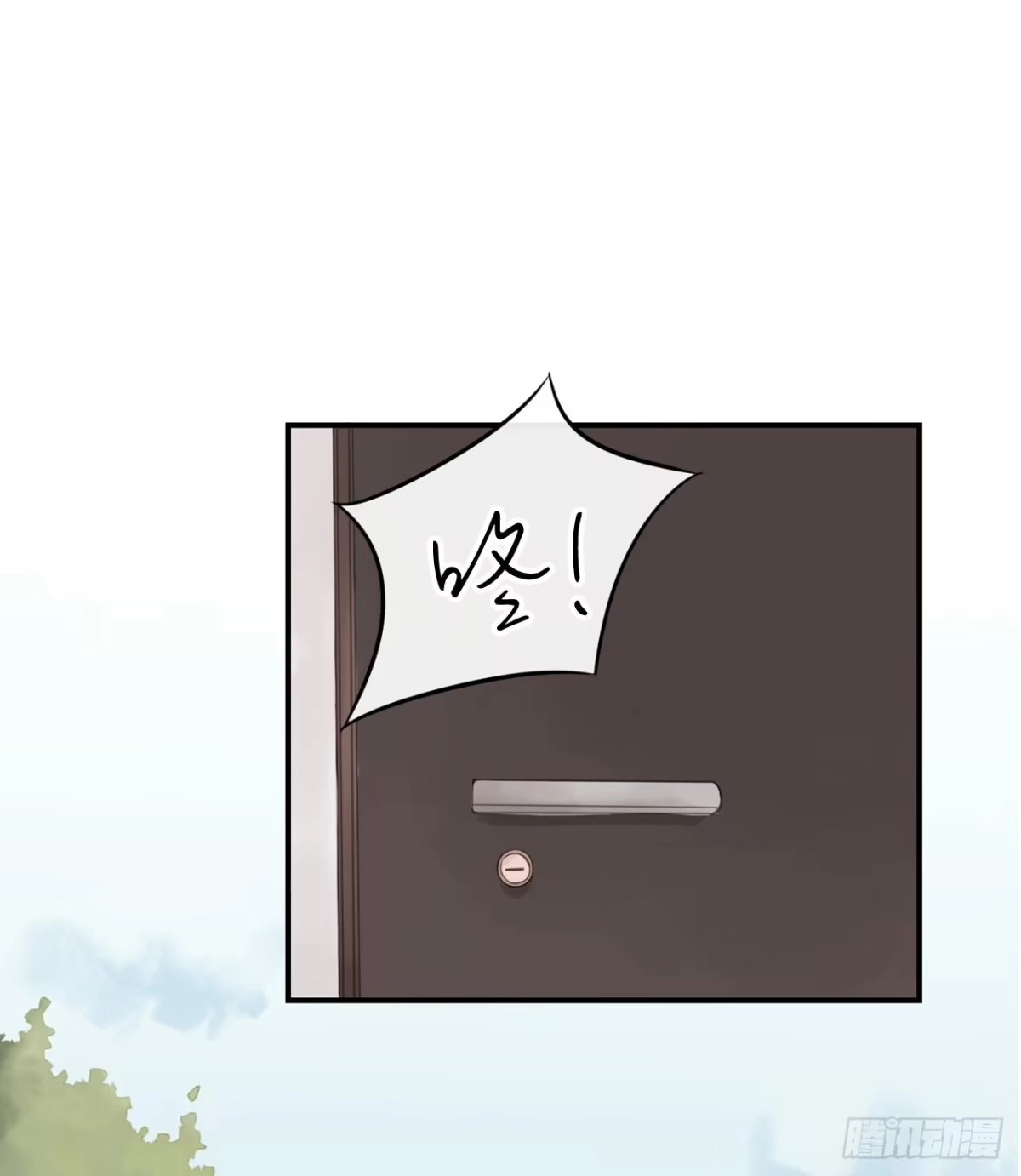 《少年的裙摆》我的身体被霸占了 第4页