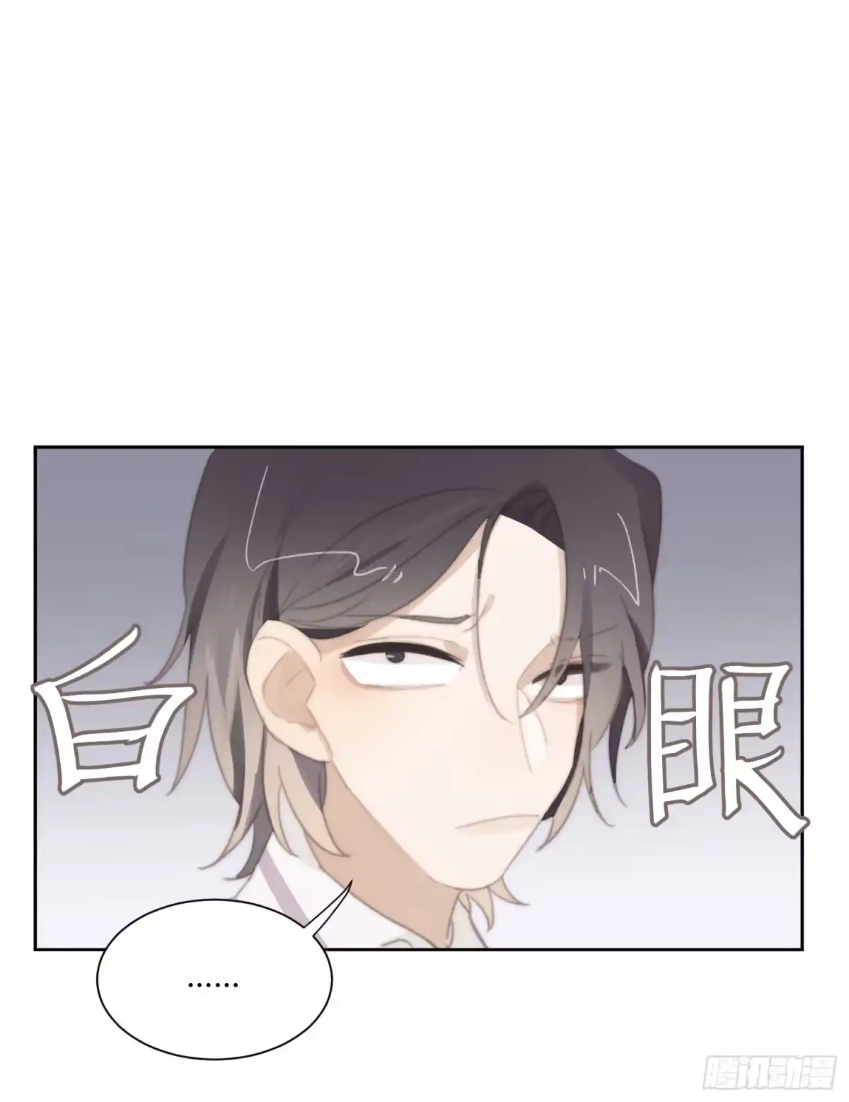 《少年的裙摆》追妻新技能 第10页