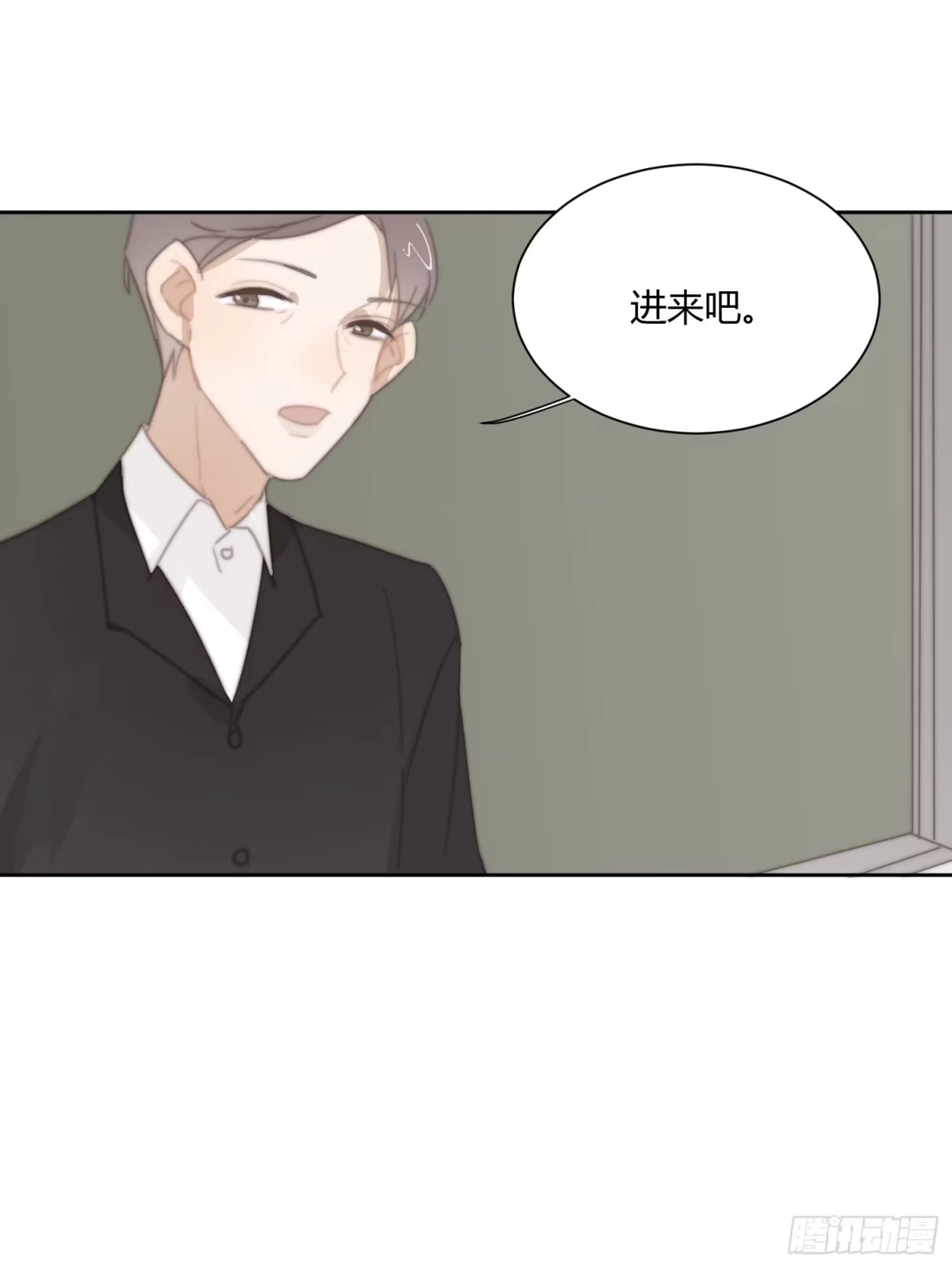 《少年的裙摆》追妻新技能 第30页