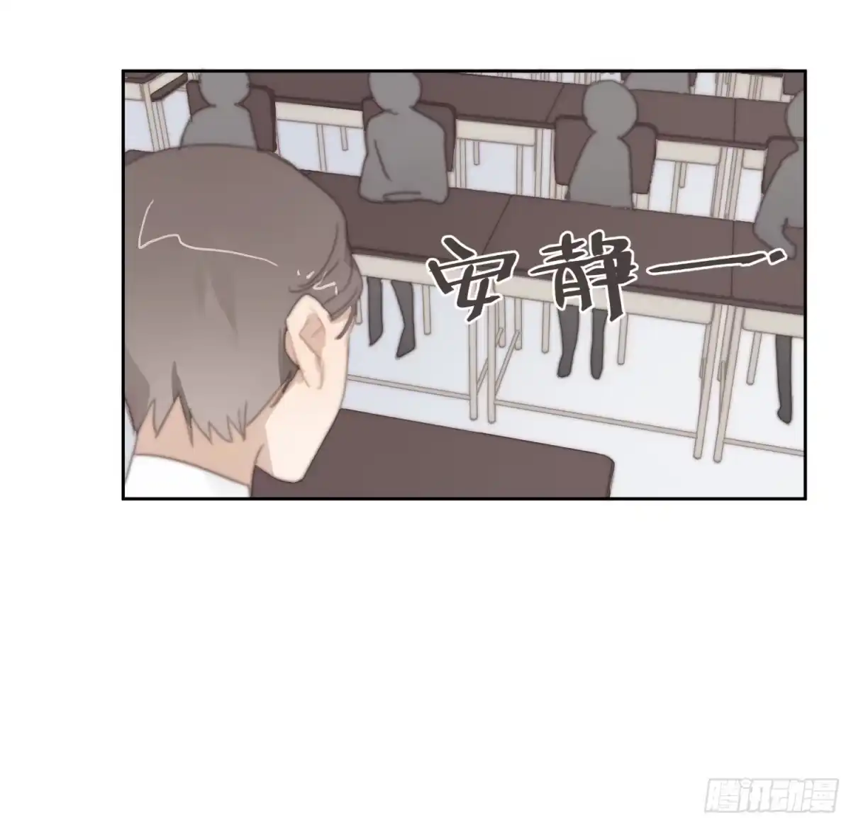 《少年的裙摆》追妻新技能 第29页