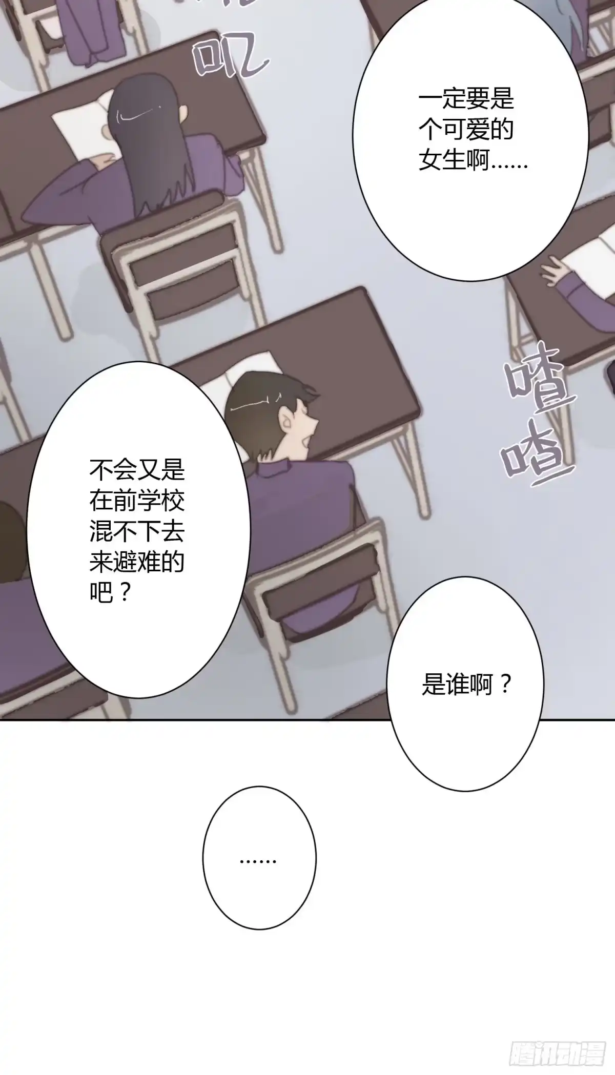 《少年的裙摆》追妻新技能 第27页