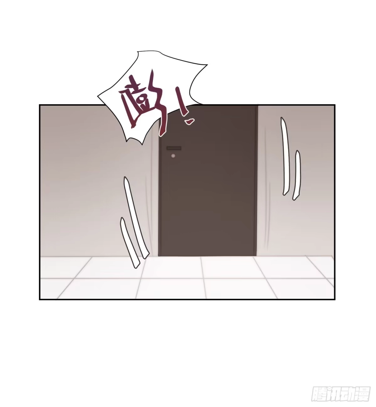 《少年的裙摆》追妻新技能 第15页
