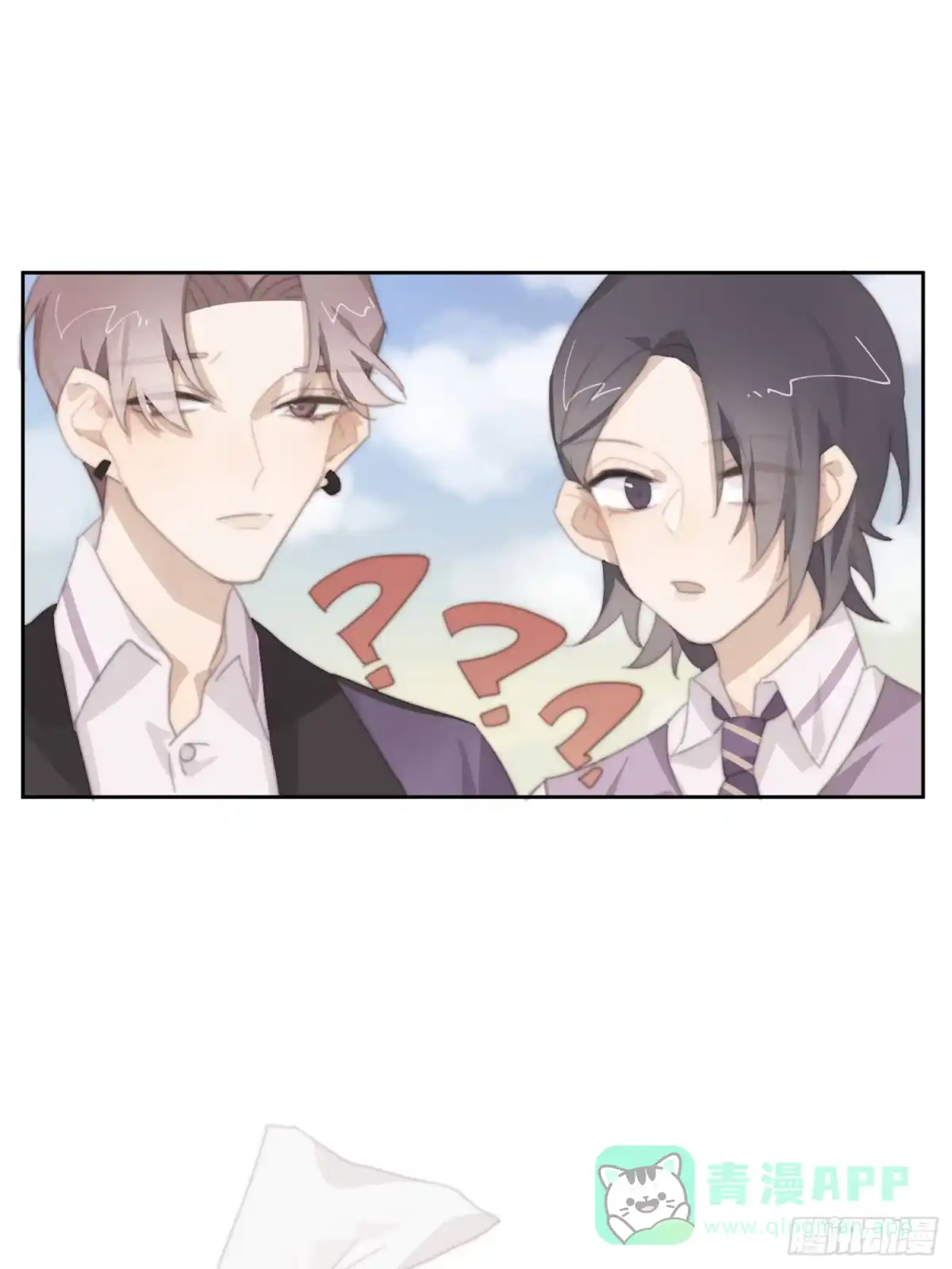 《少年的裙摆》追妻新技能 第1页