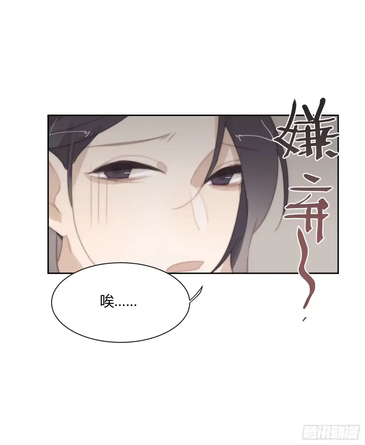 《少年的裙摆》追妻新技能 第14页