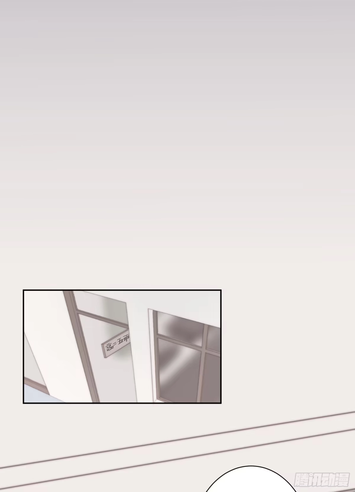 《少年的裙摆》追妻新技能 第25页