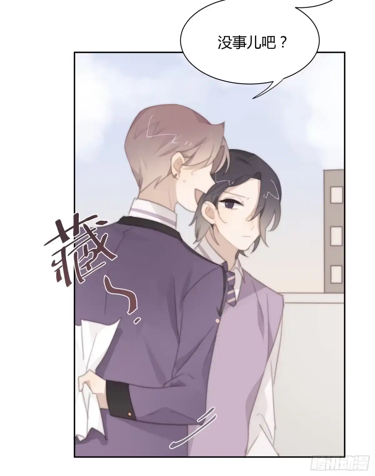 《少年的裙摆》追妻新技能 第9页