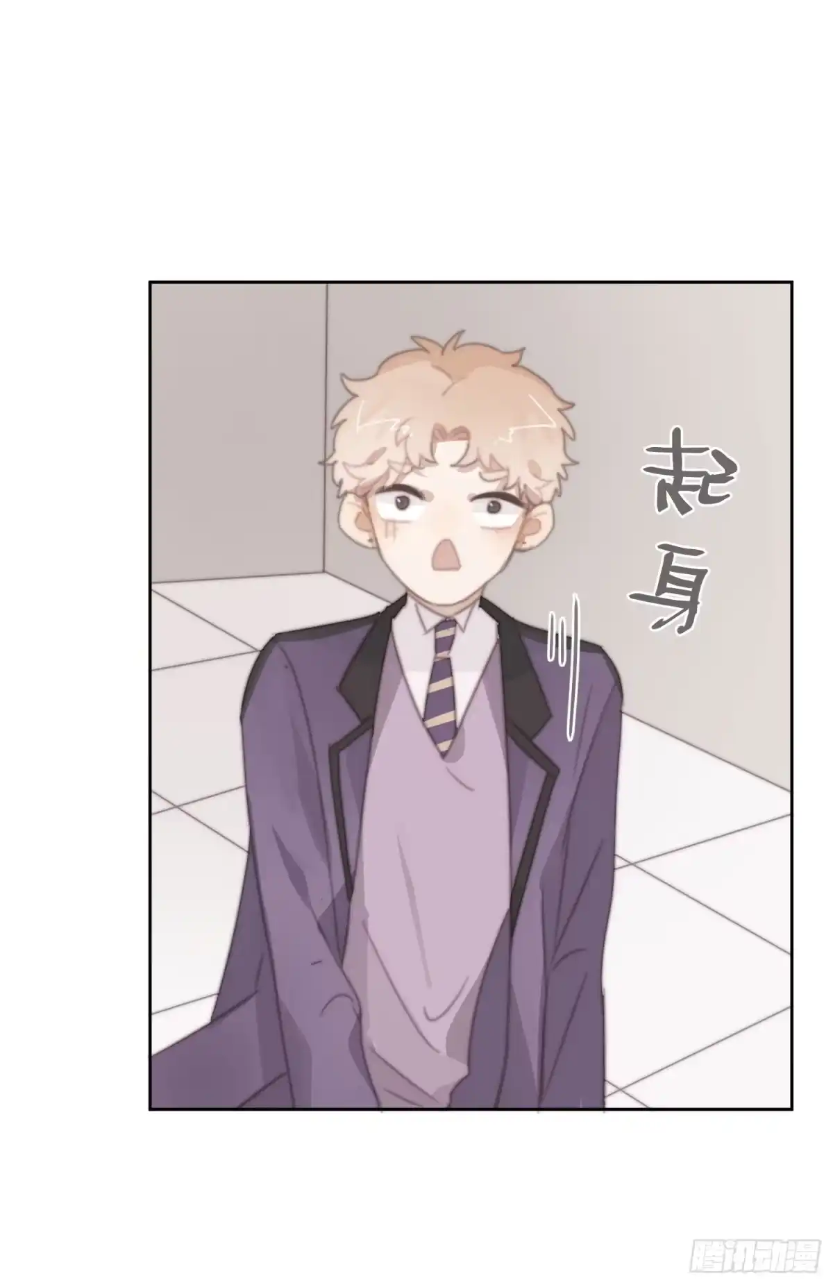 《少年的裙摆》追妻新技能 第17页