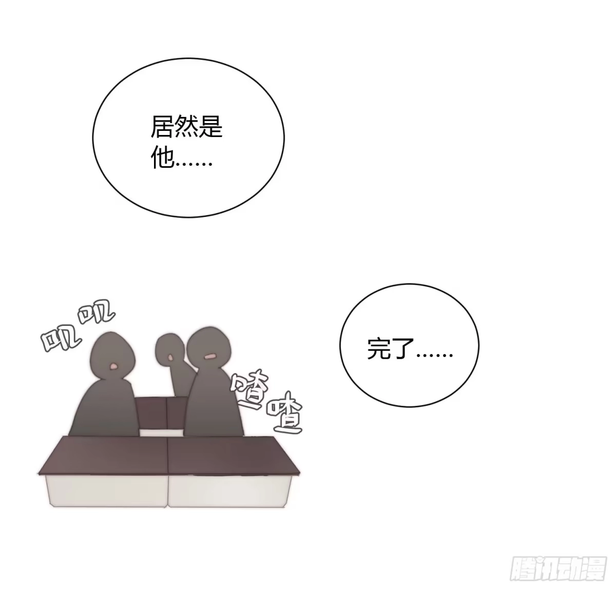 《少年的裙摆》追妻新技能 第34页