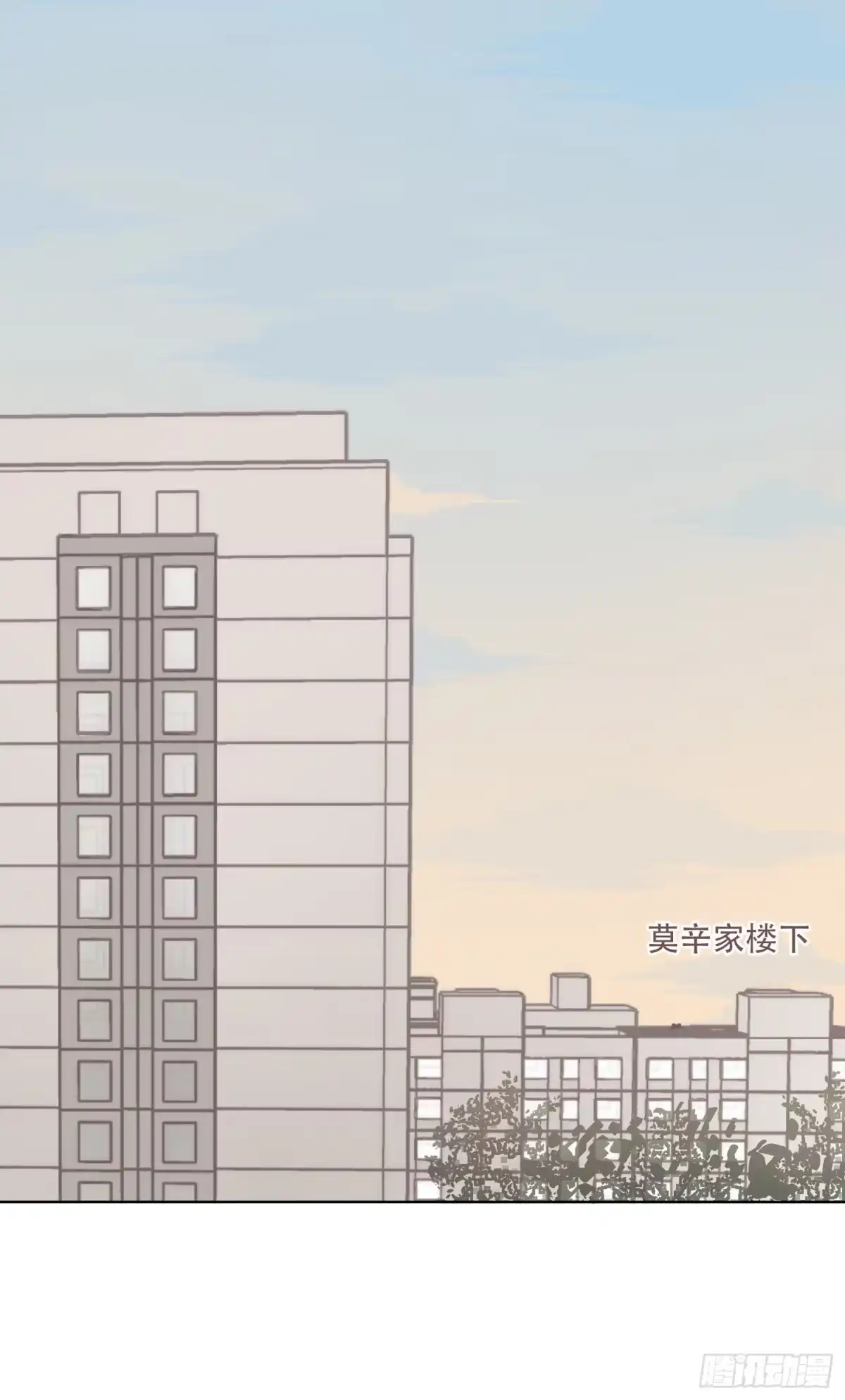 《少年的裙摆》又一次亲密接触！ 第42页