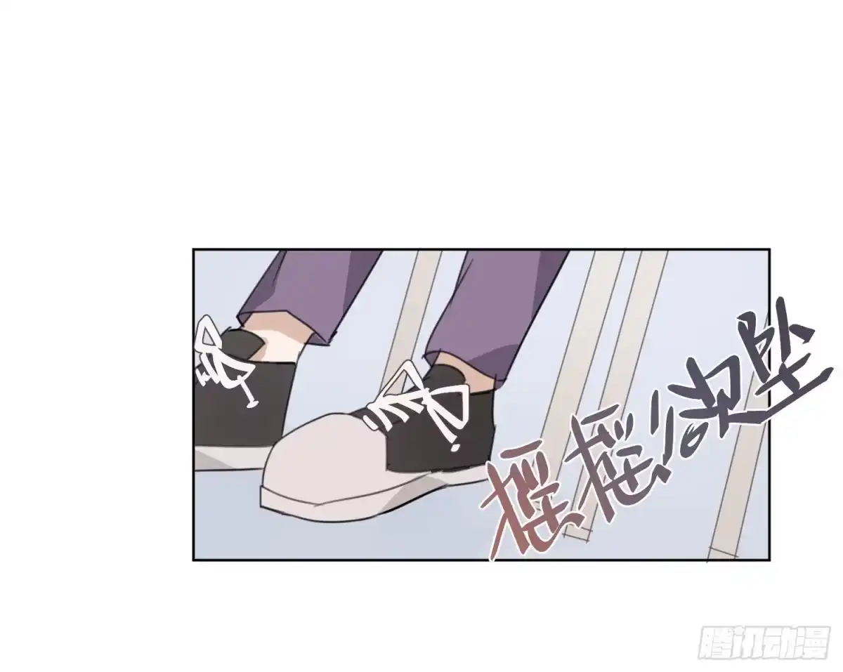 《少年的裙摆》又一次亲密接触！ 第25页