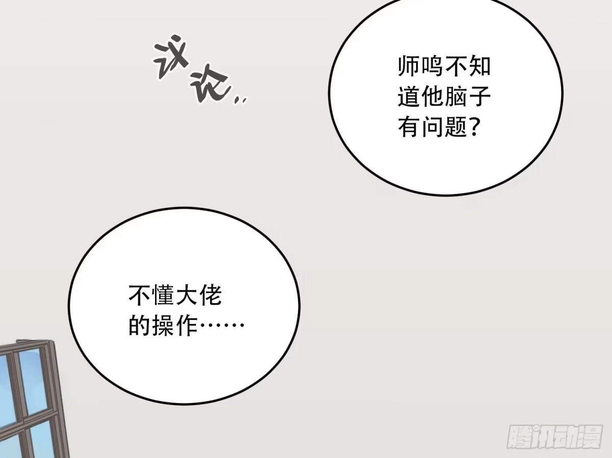 《少年的裙摆》又一次亲密接触！ 第5页