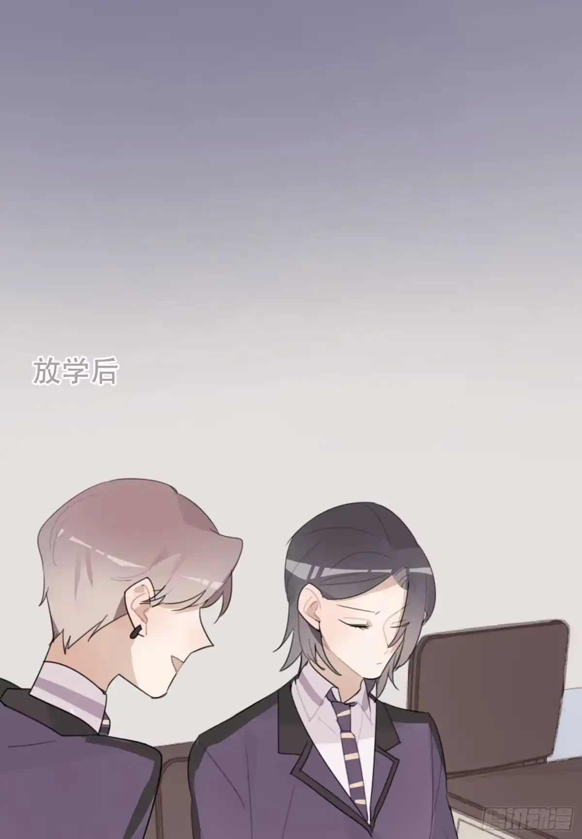 《少年的裙摆》又一次亲密接触！ 第39页