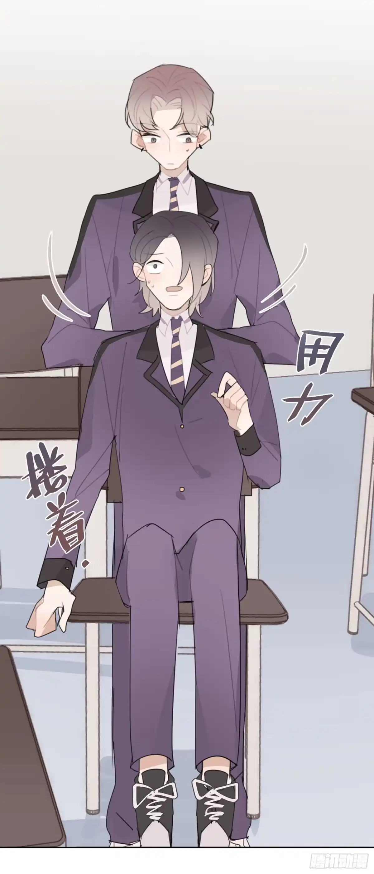 《少年的裙摆》又一次亲密接触！ 第28页