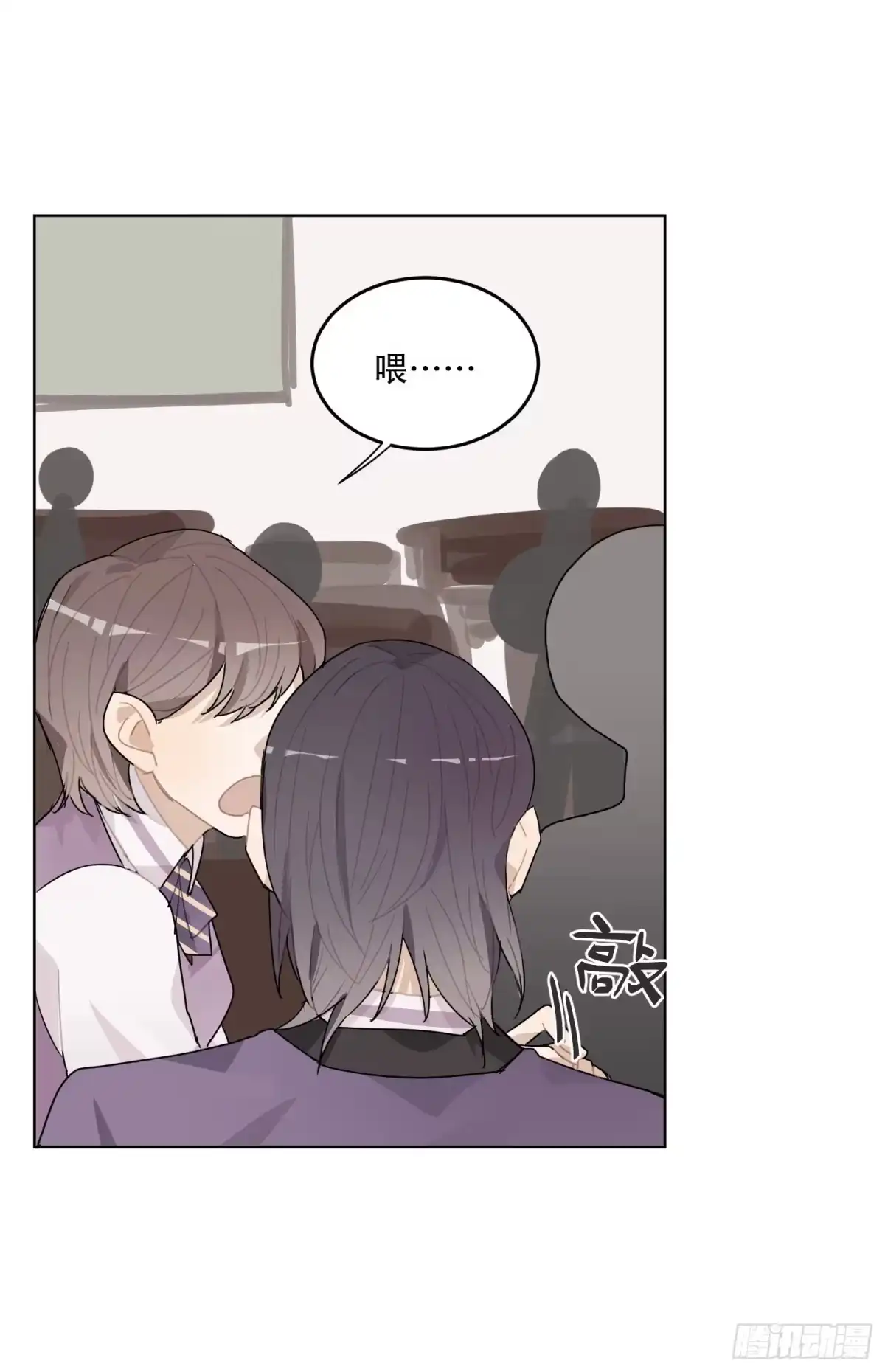 《少年的裙摆》又一次亲密接触！ 第7页