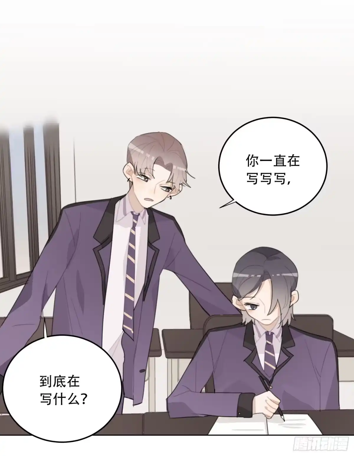 《少年的裙摆》又一次亲密接触！ 第19页