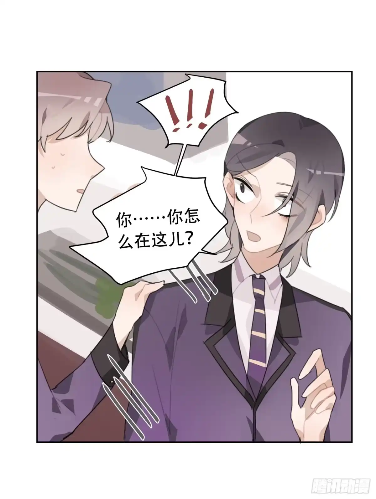 《少年的裙摆》“双重人格”暴露？！ 第34页