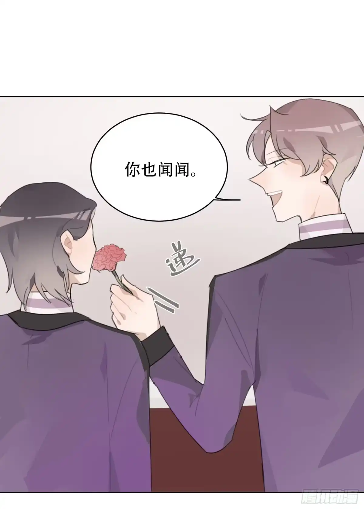 《少年的裙摆》“双重人格”暴露？！ 第29页