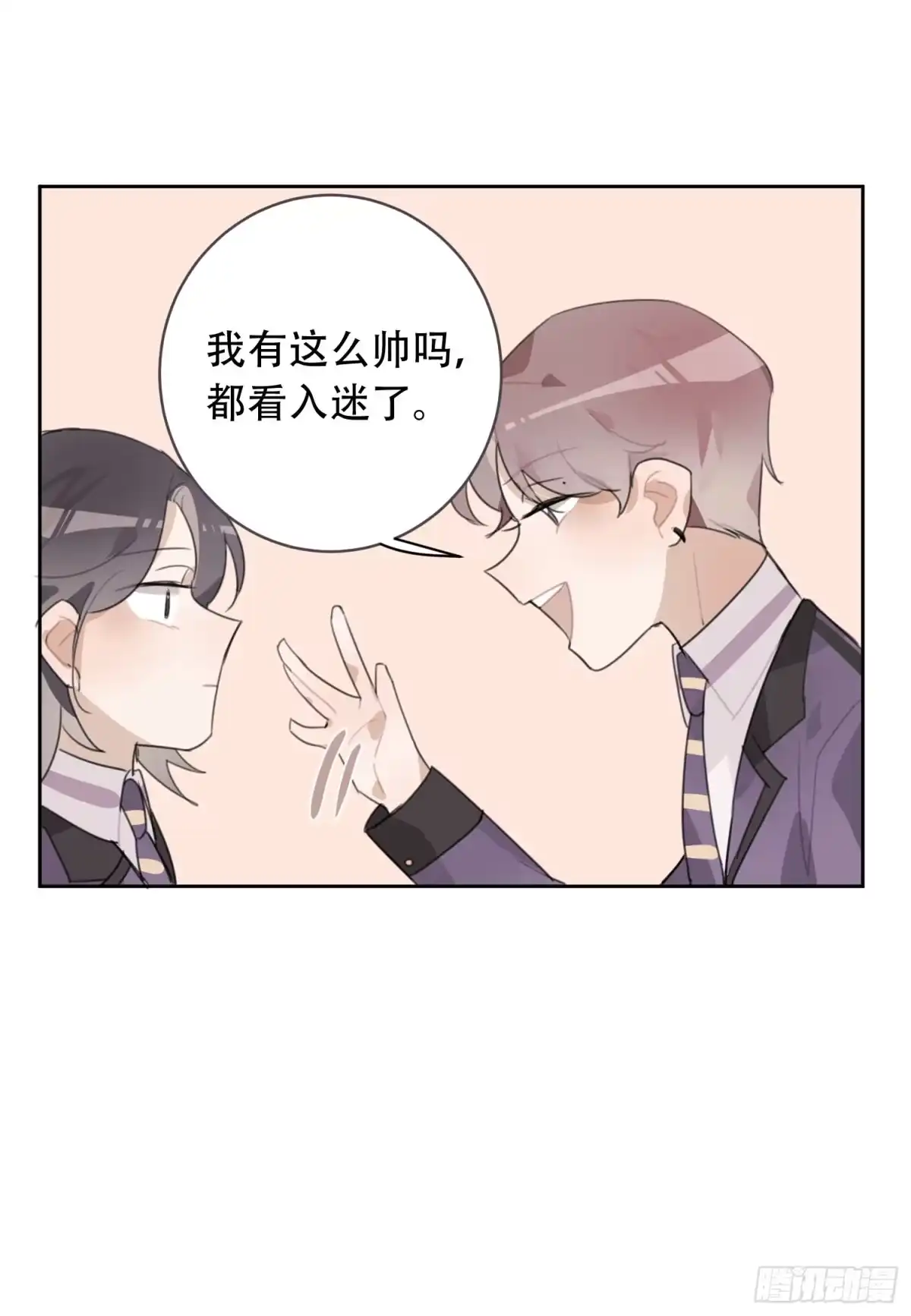 《少年的裙摆》“双重人格”暴露？！ 第37页