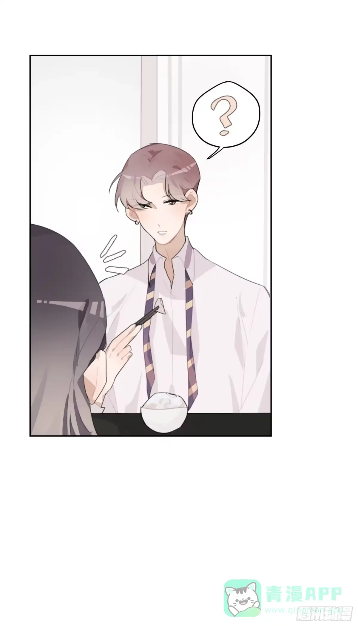 《少年的裙摆》差点就亲了“他”…… 第6页