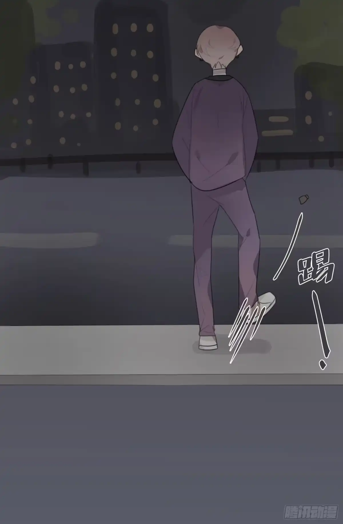 《少年的裙摆》差点就亲了“他”…… 第30页