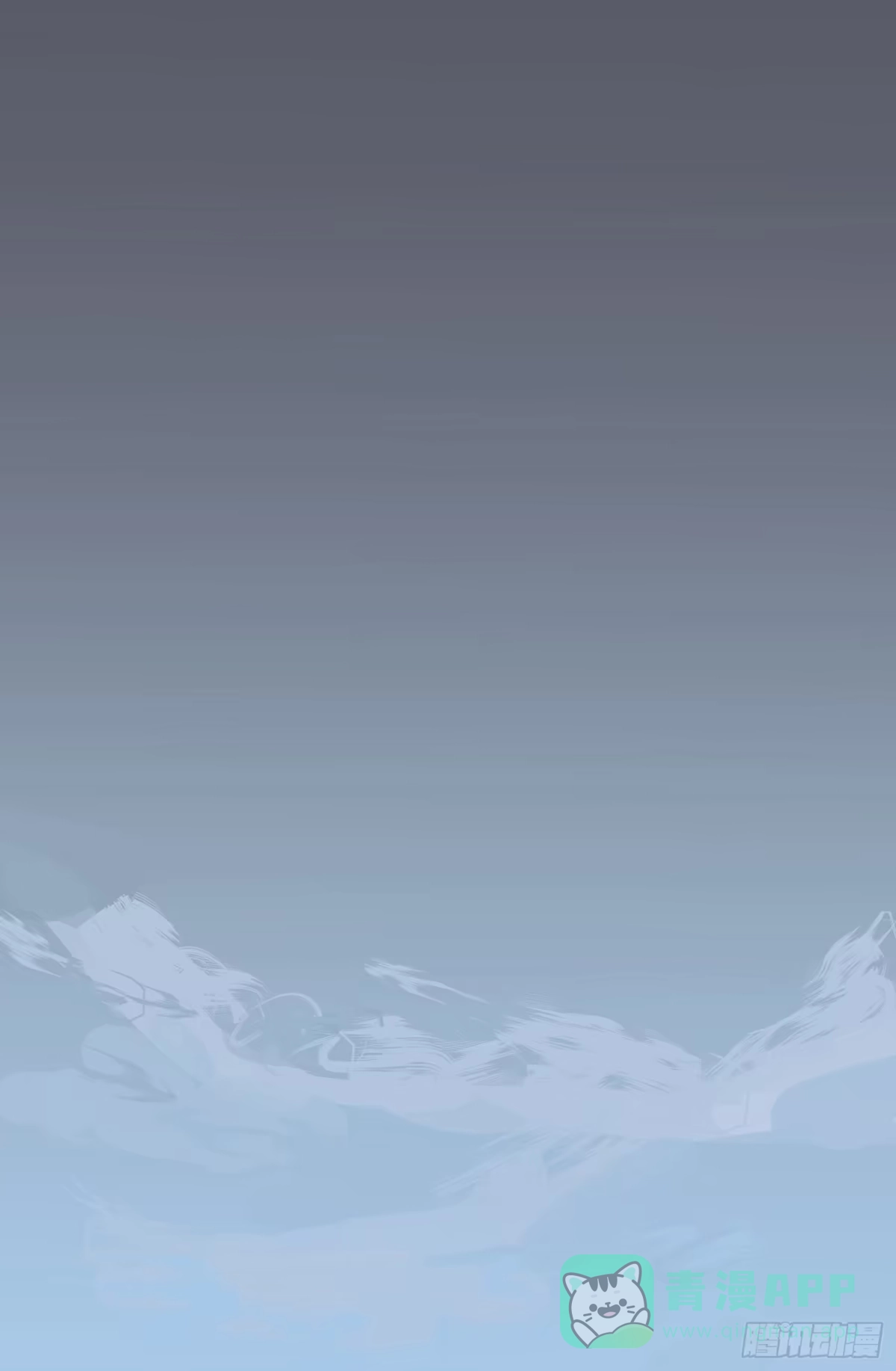 《少年的裙摆》差点就亲了“他”…… 第31页