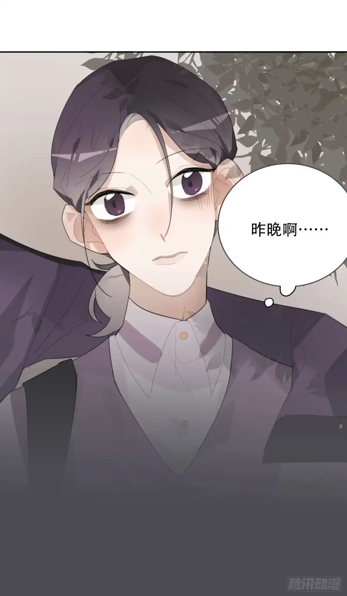 《少年的裙摆》代替弟弟来上学！ 第7页