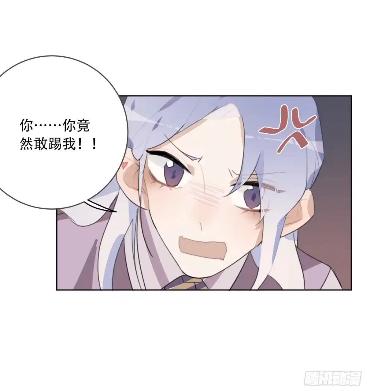 《少年的裙摆》代替弟弟来上学！ 第40页
