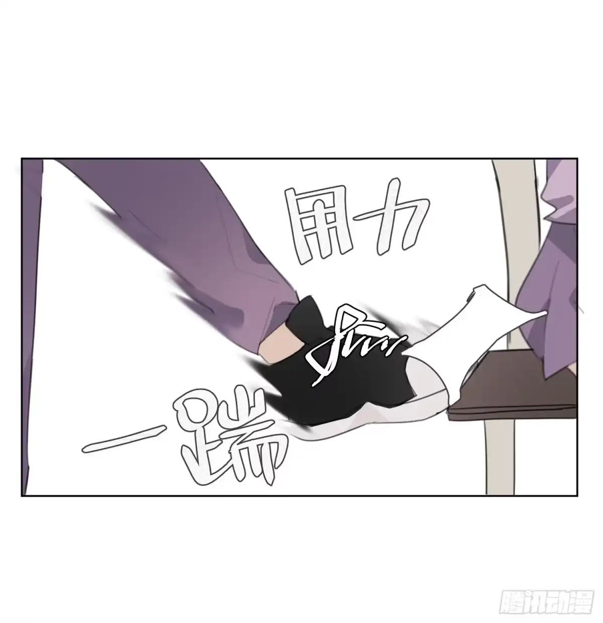 《少年的裙摆》代替弟弟来上学！ 第37页
