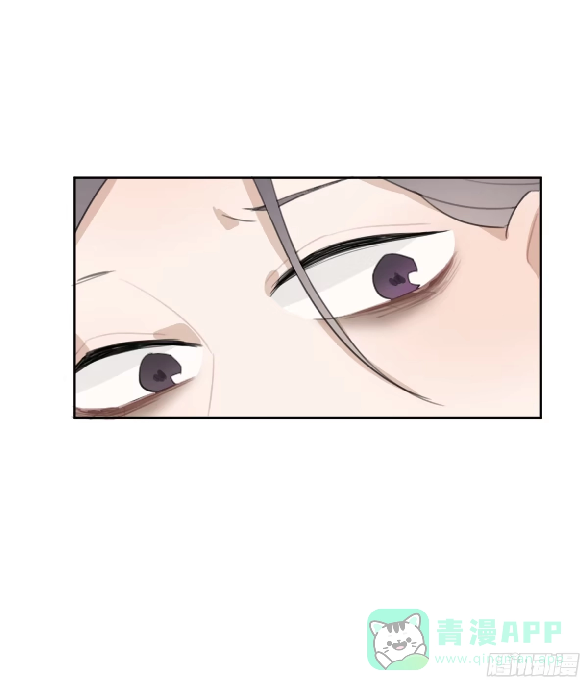 《少年的裙摆》代替弟弟来上学！ 第31页