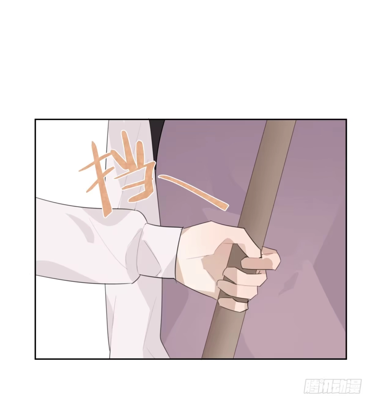 《少年的裙摆》代替弟弟来上学！ 第27页