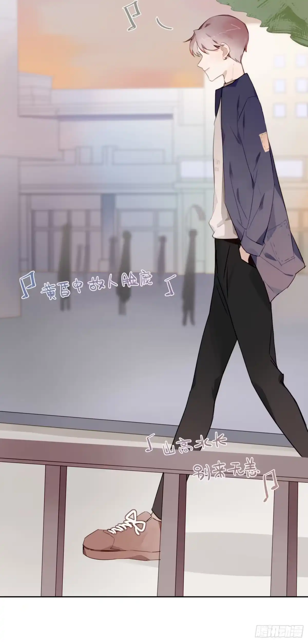 《少年的裙摆》好久不见 第18页