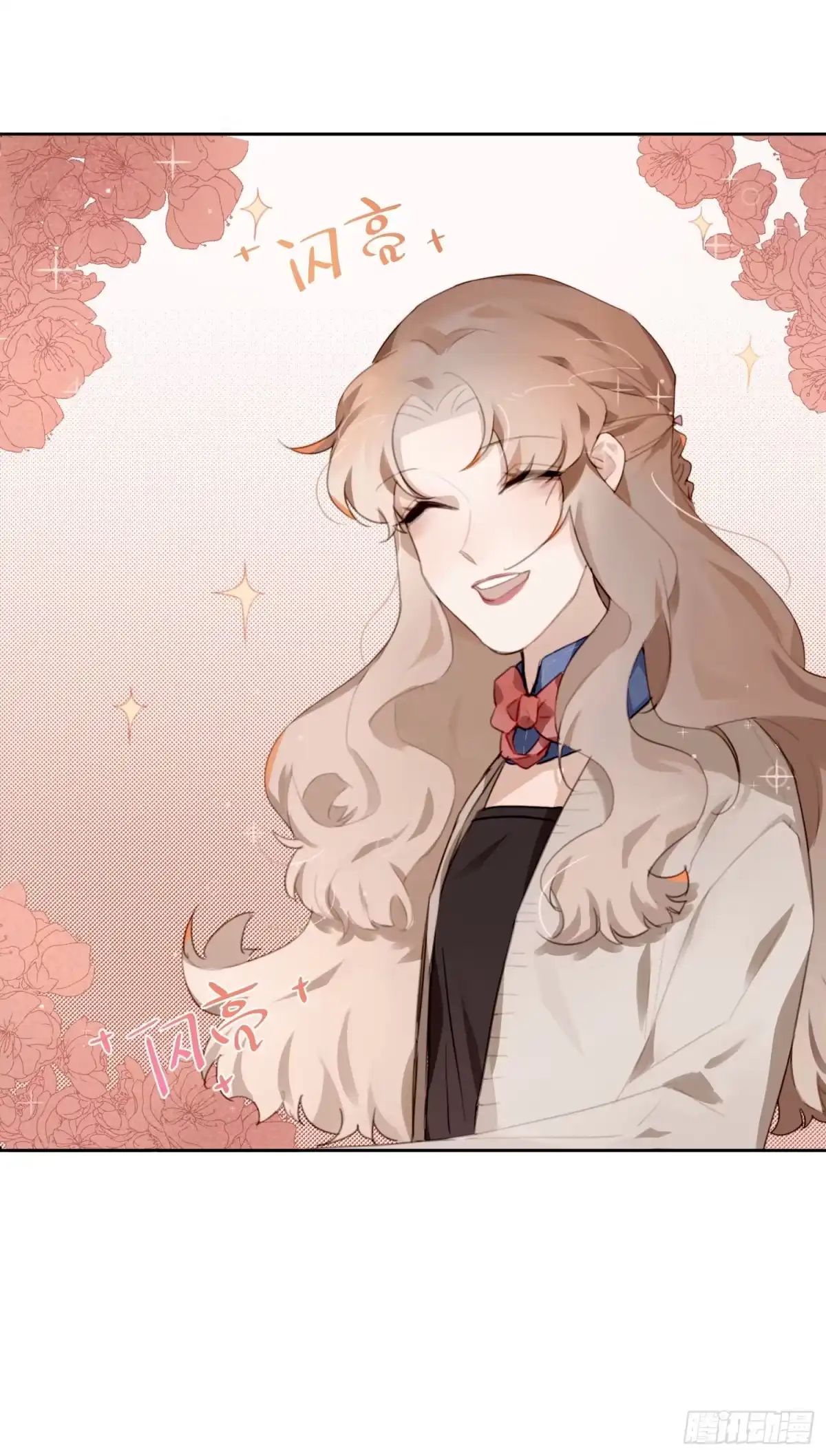 《少年的裙摆》好久不见 第34页