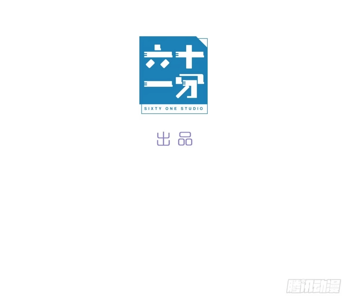 《少年的裙摆》好久不见 第3页