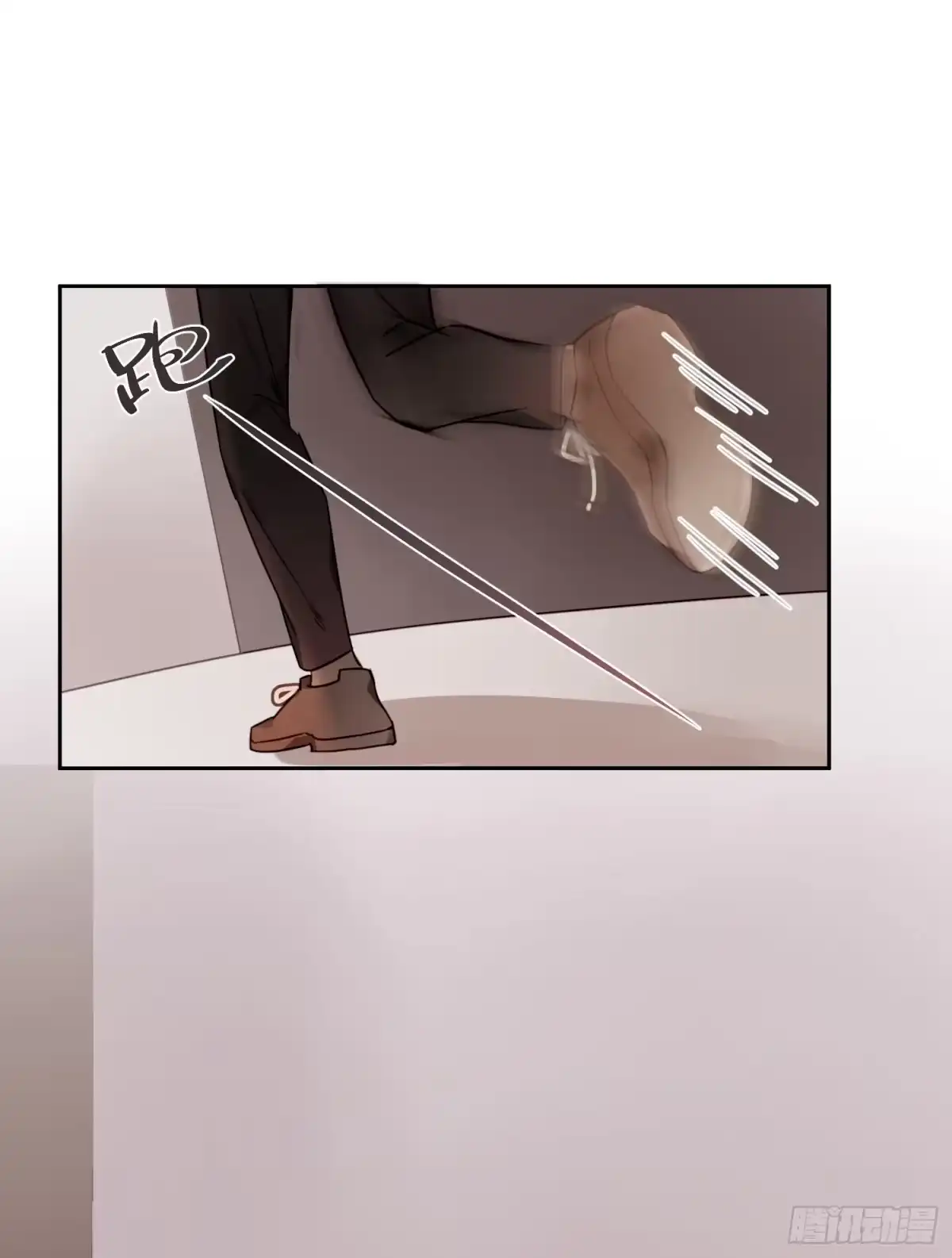 《少年的裙摆》好久不见 第20页