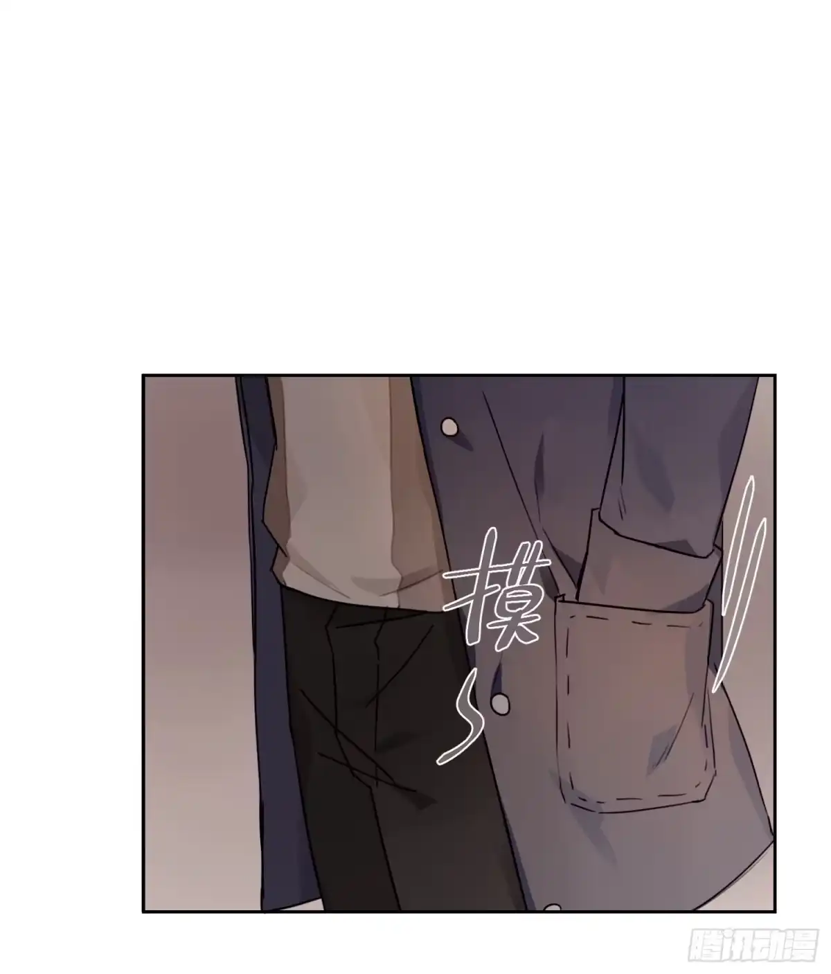 《少年的裙摆》好久不见 第22页
