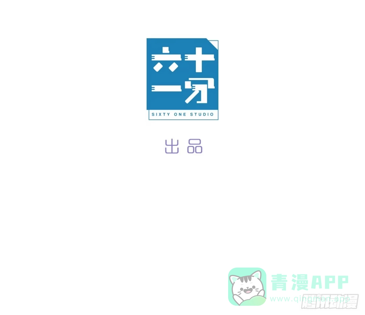 《少年的裙摆》明天可以见你吗？ 第46页