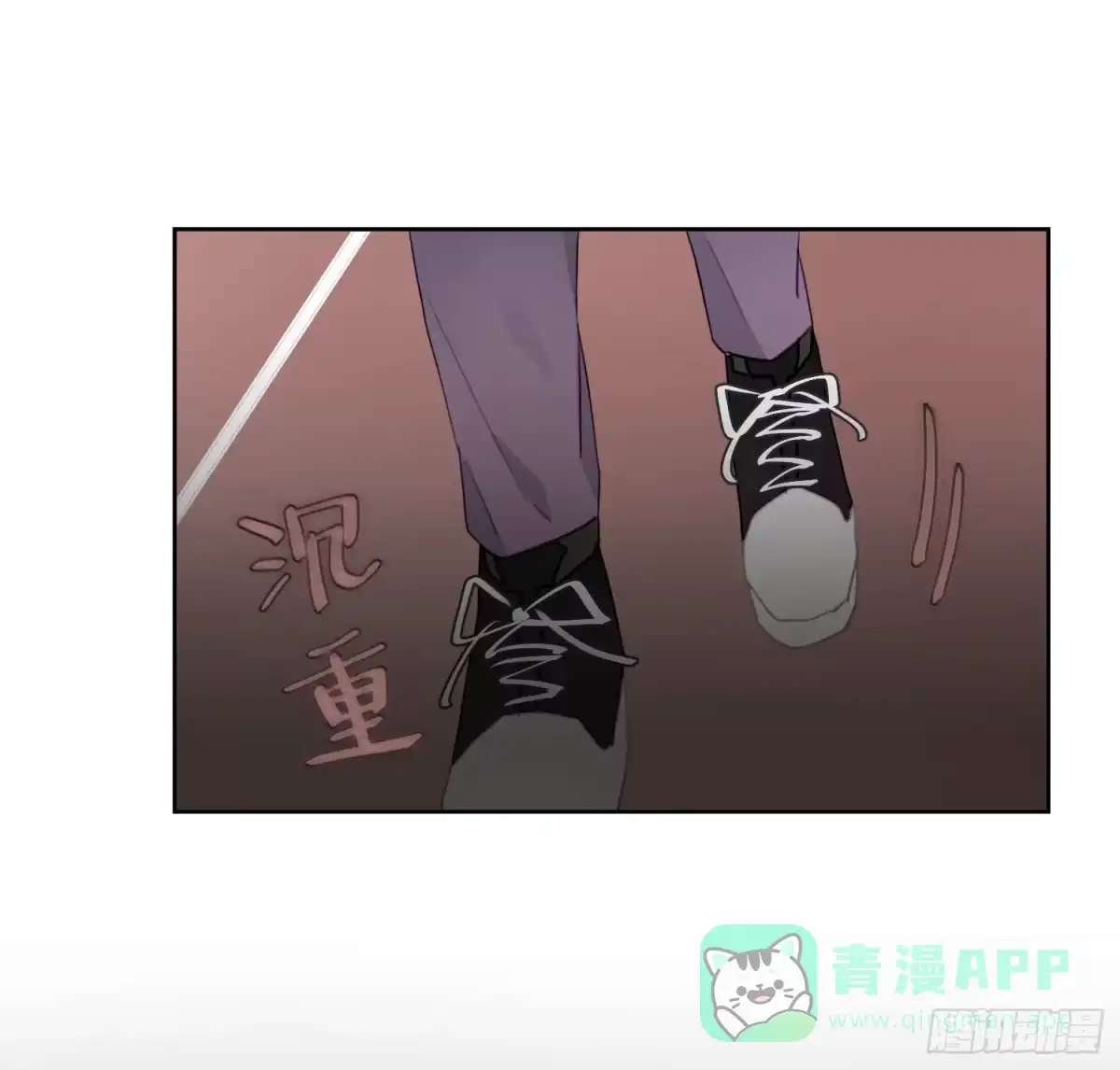 《少年的裙摆》明天可以见你吗？ 第31页