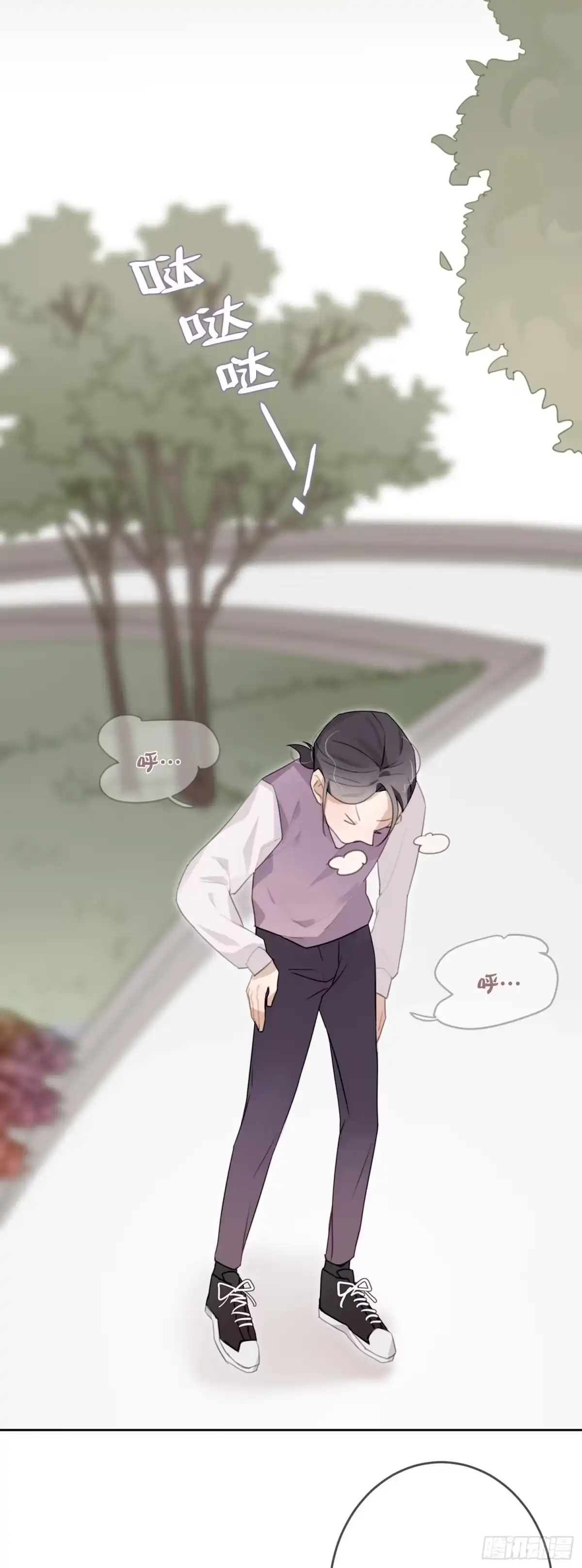 《少年的裙摆》明天可以见你吗？ 第27页