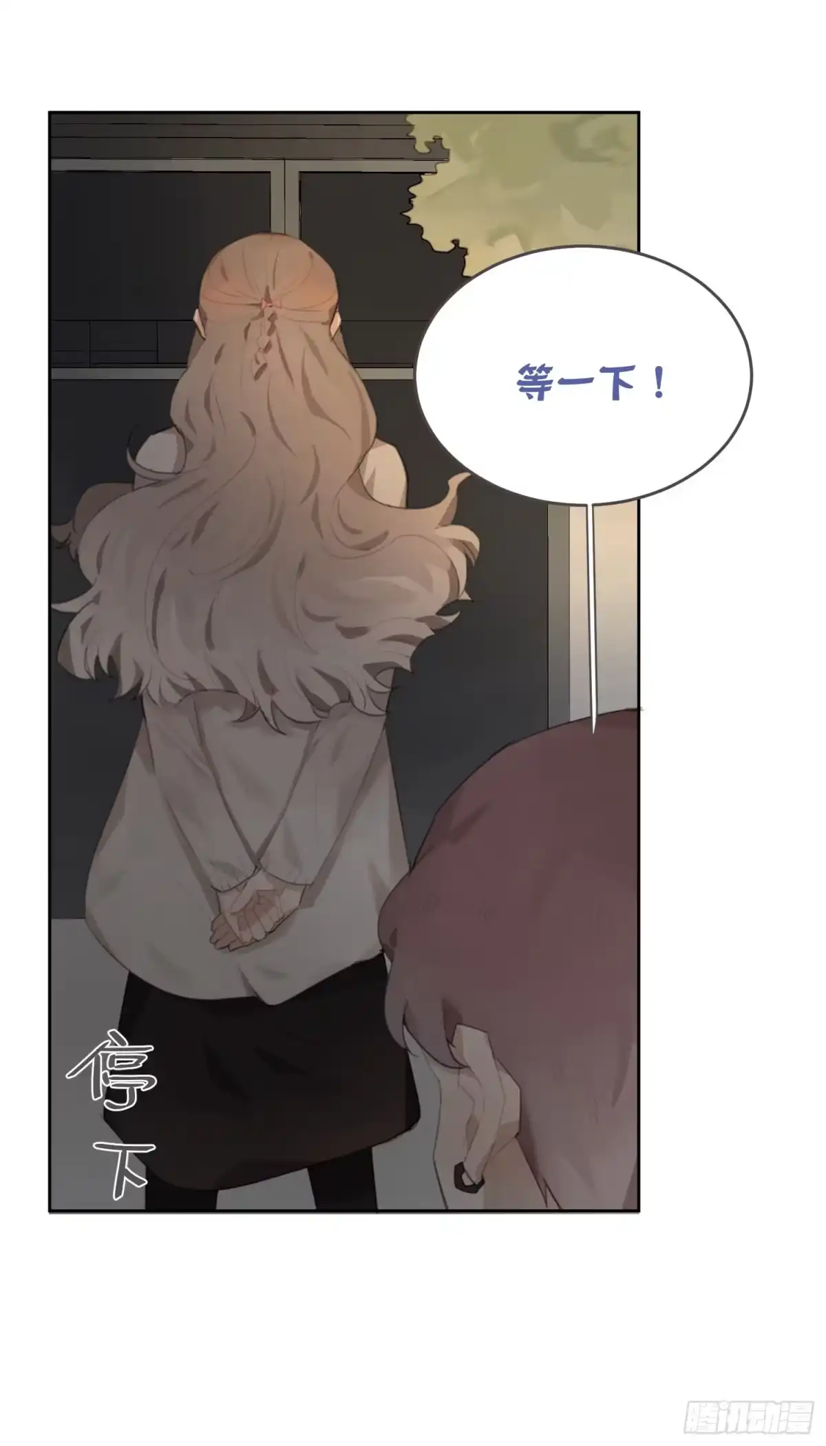 《少年的裙摆》明天可以见你吗？ 第8页