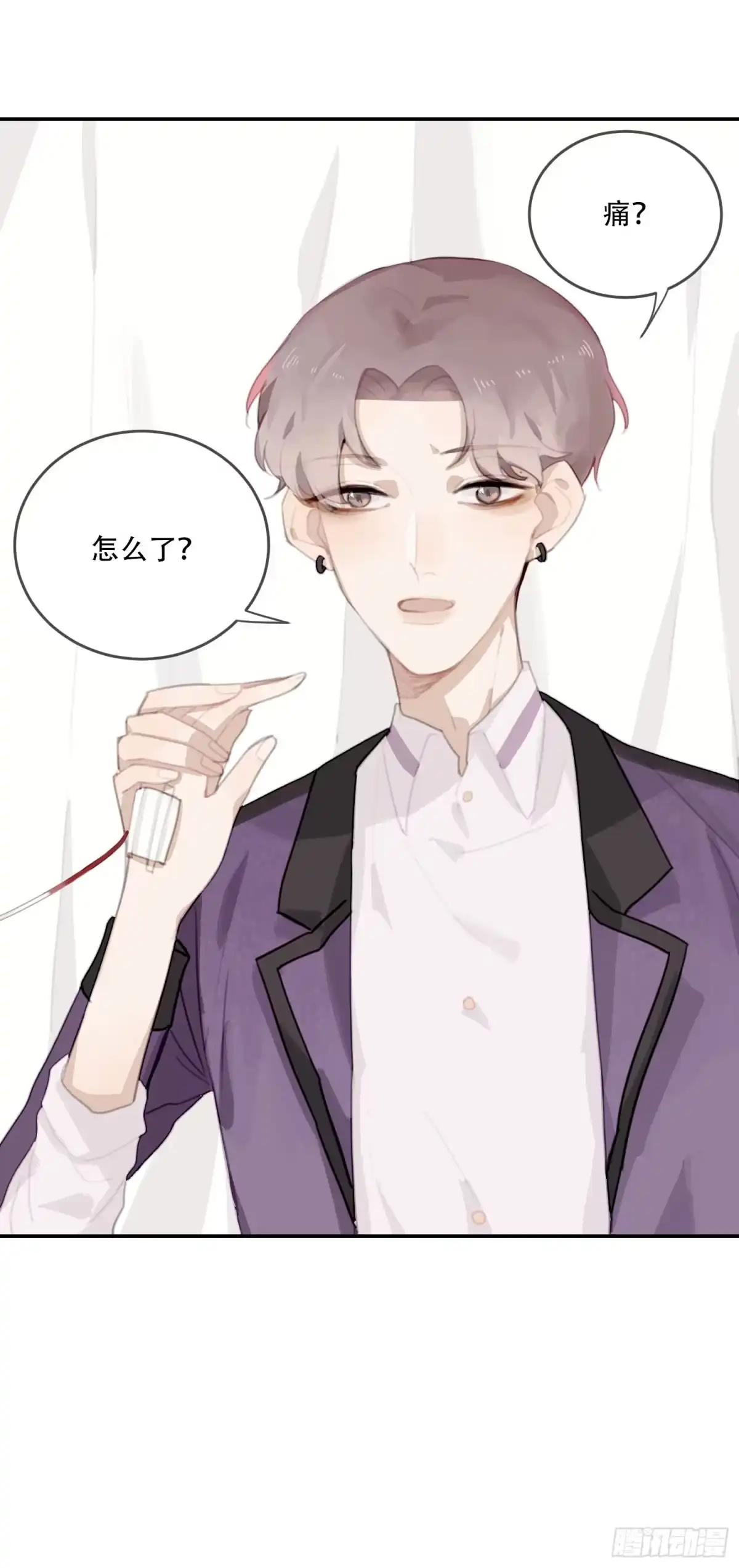 《少年的裙摆》消失的时间 第8页