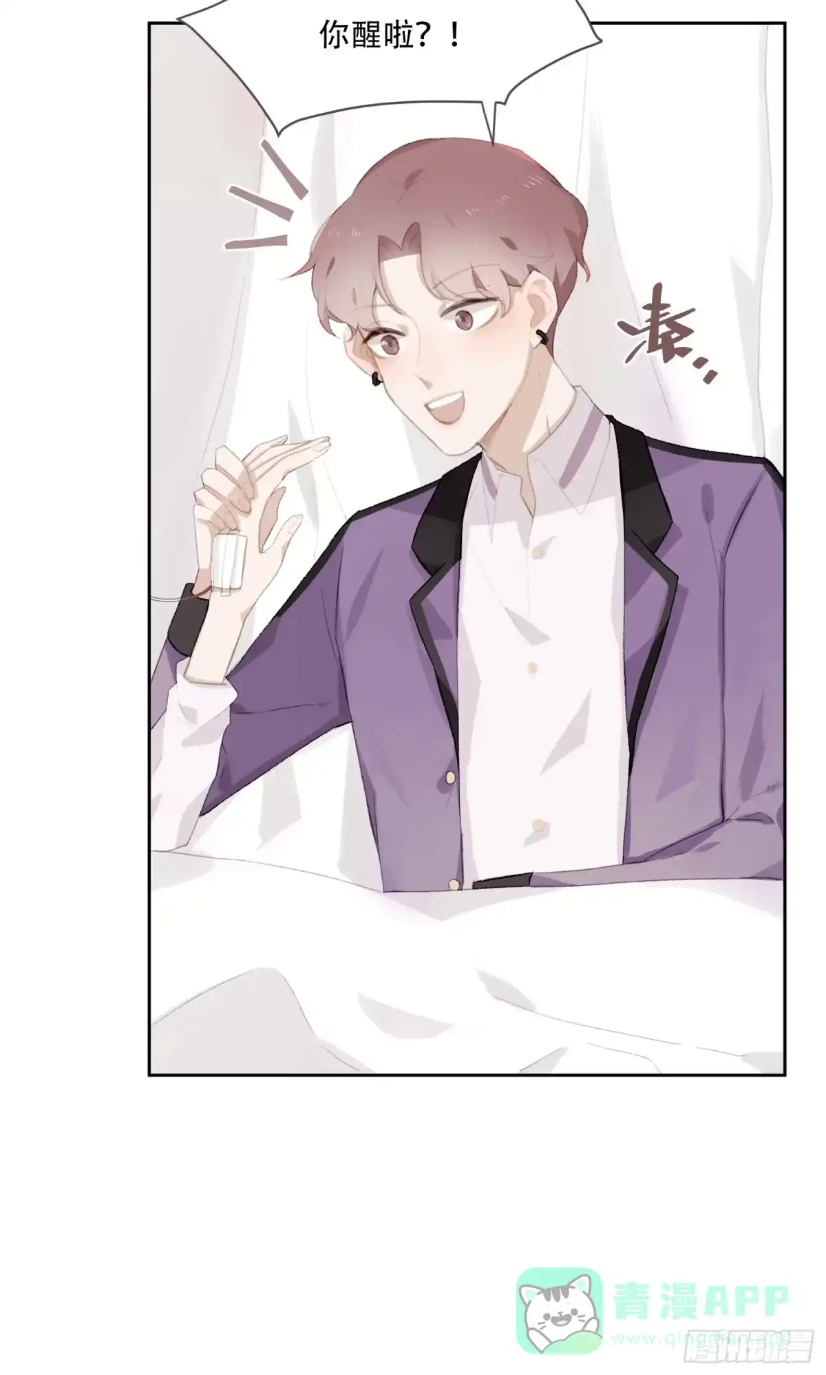 《少年的裙摆》消失的时间 第6页