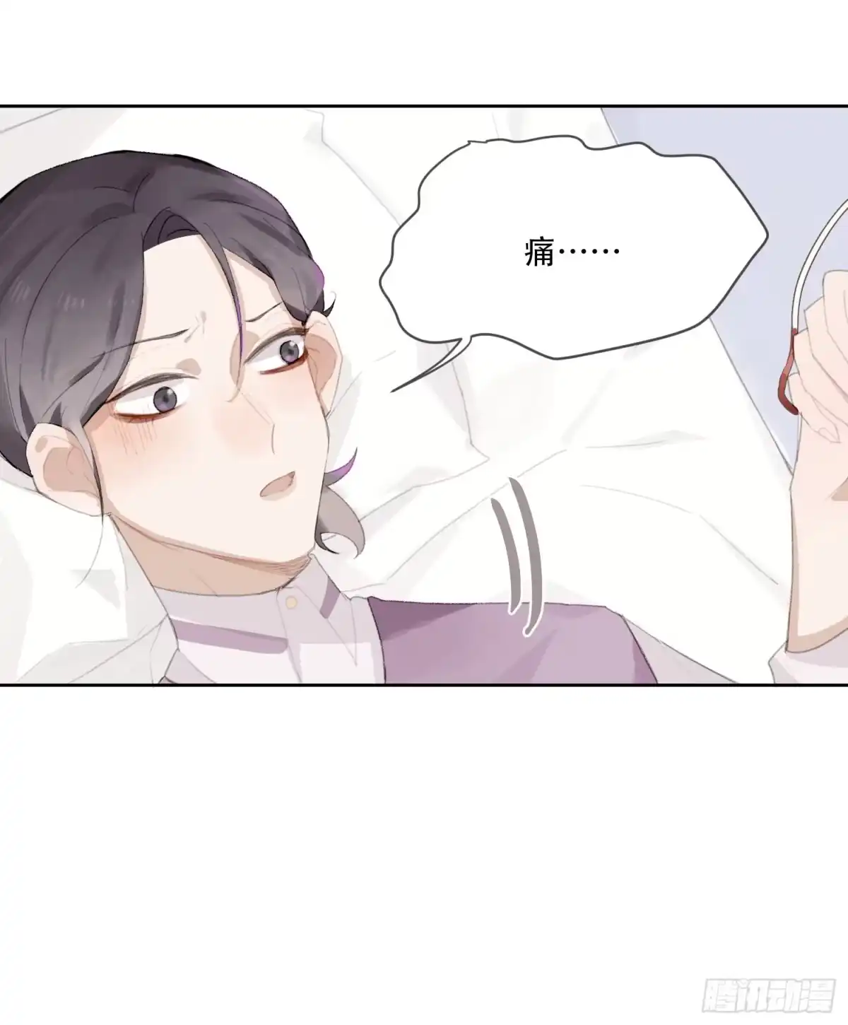 《少年的裙摆》消失的时间 第7页
