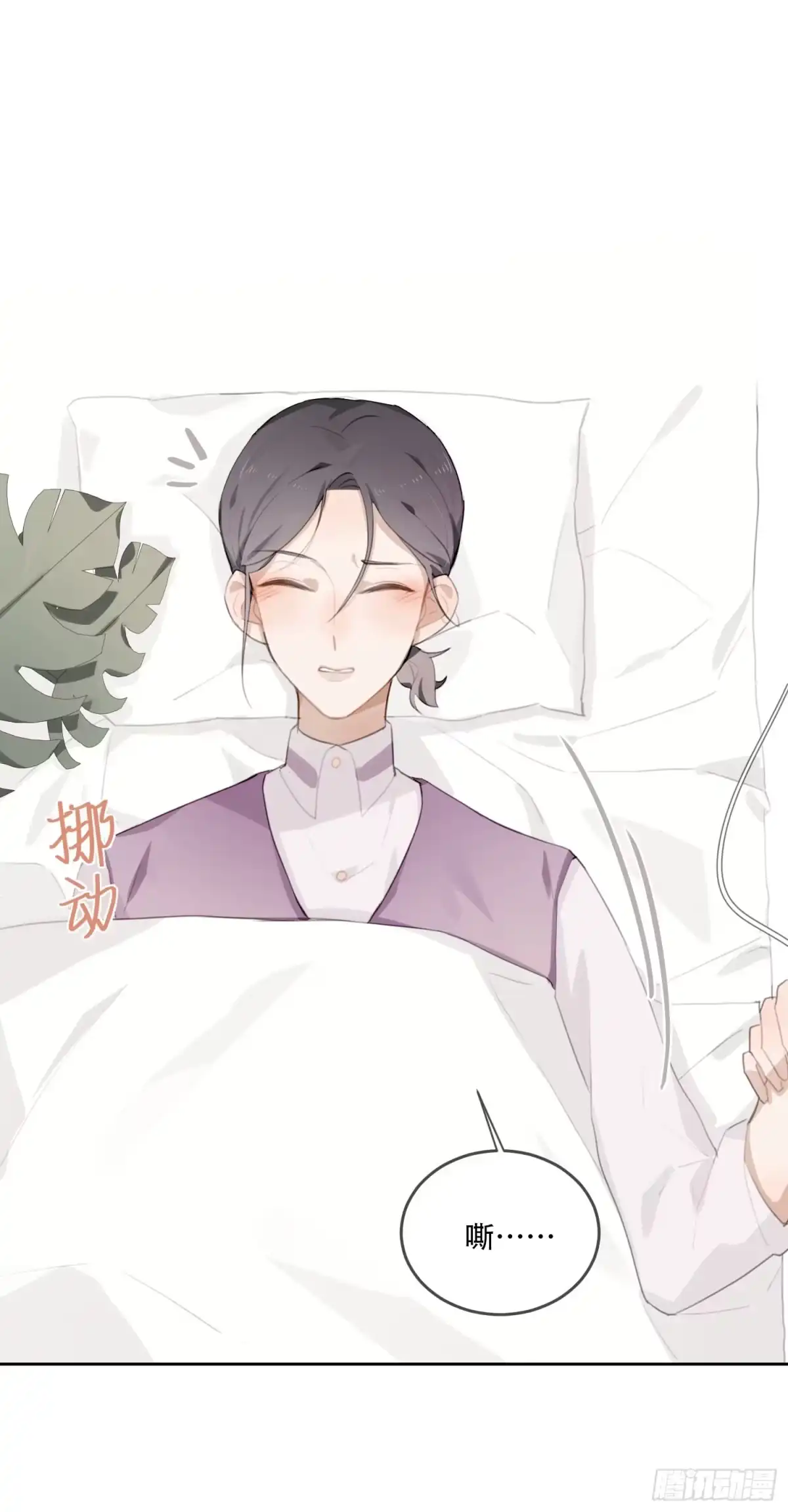 《少年的裙摆》消失的时间 第4页