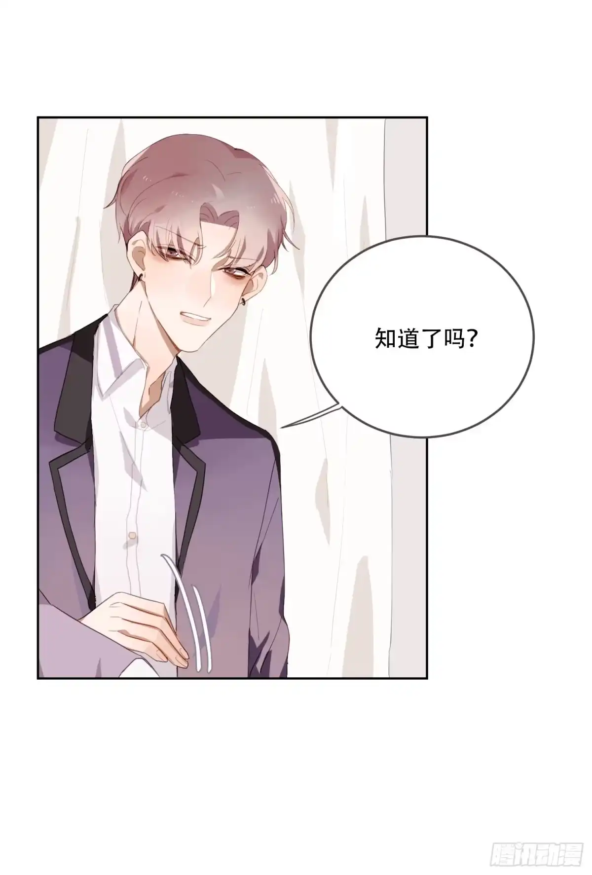 《少年的裙摆》消失的时间 第24页