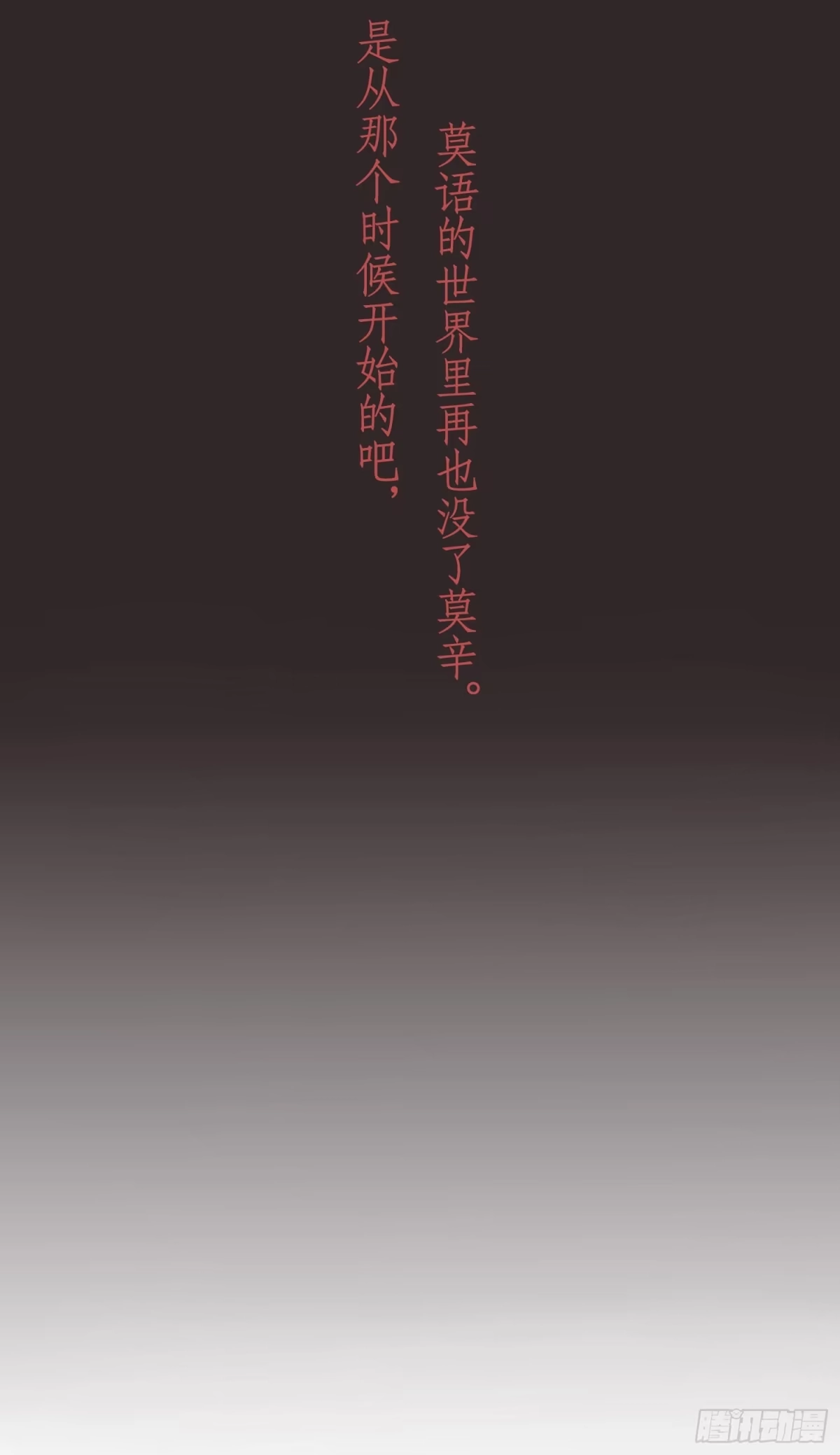 《少年的裙摆》约会啦！！！！ 第17页